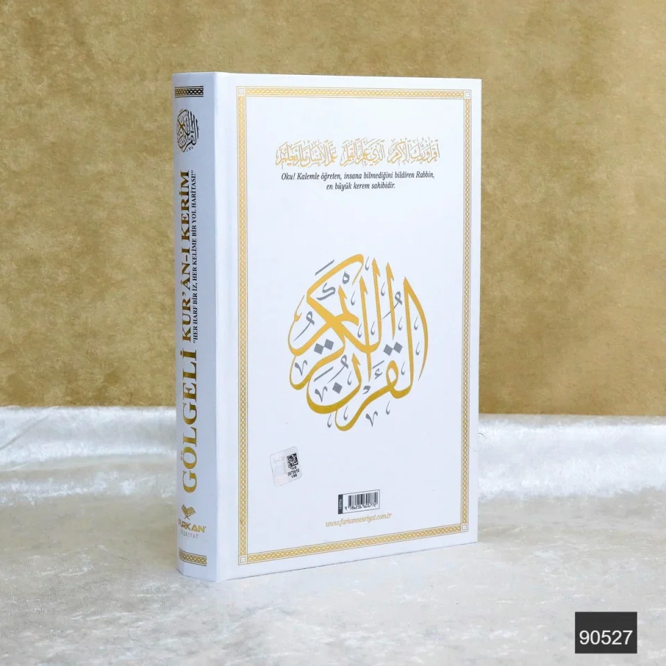 Orta Boy Arapça Sıvama Kapak Gölgeli Kur’an-ı Kerim + Silinebilir Tükenmez Kalem(Siyah)