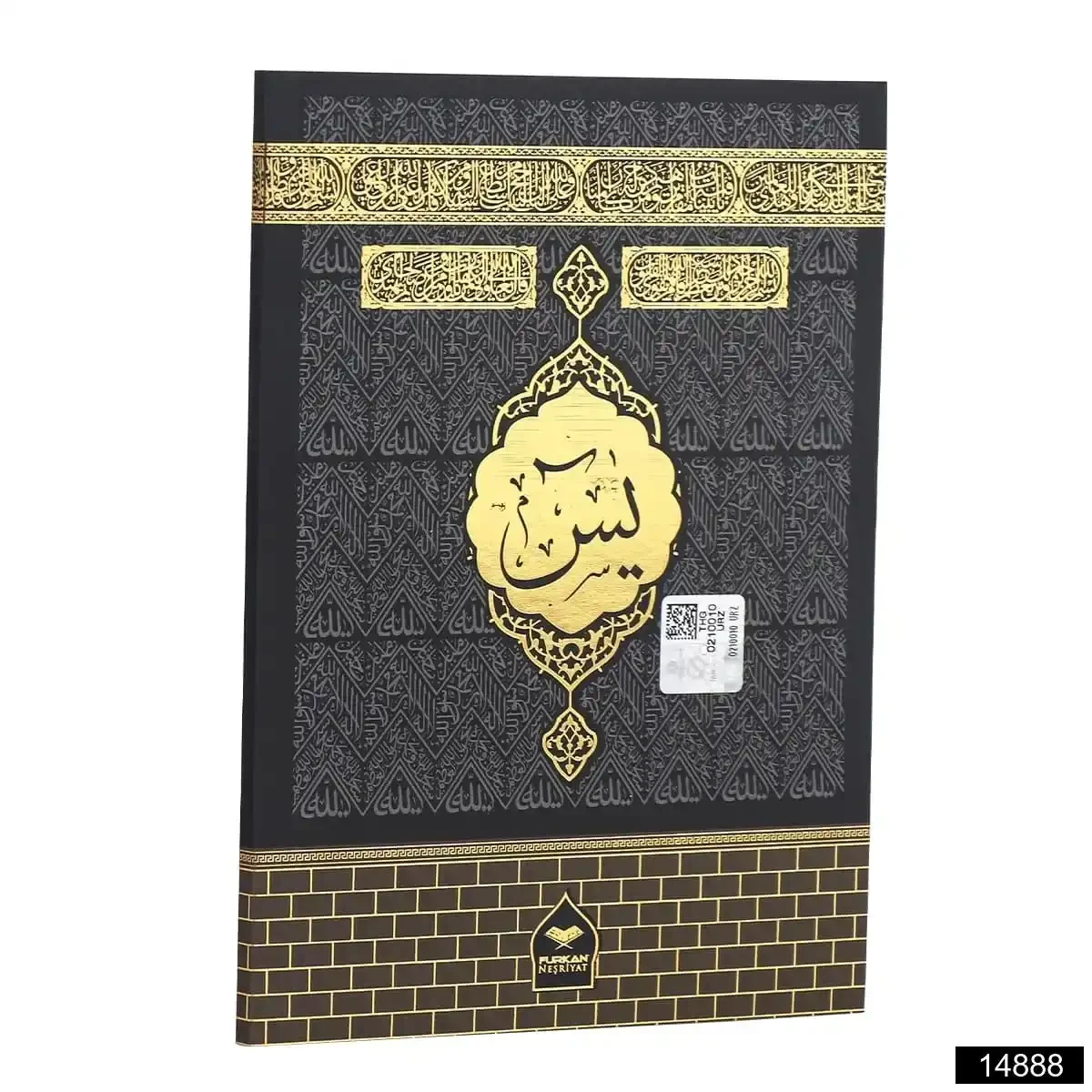 Kabe Model 2 Çanta Boy 80 Sayfa 3 Özellikli Karton Kapak Yasin