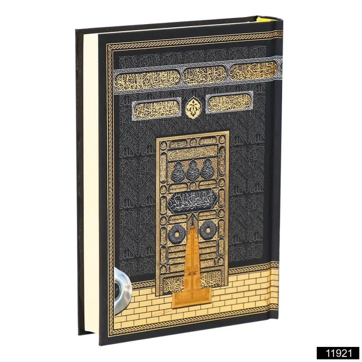 Hafiz Boy Medine Hatli Arapça Kuran-i Kerim