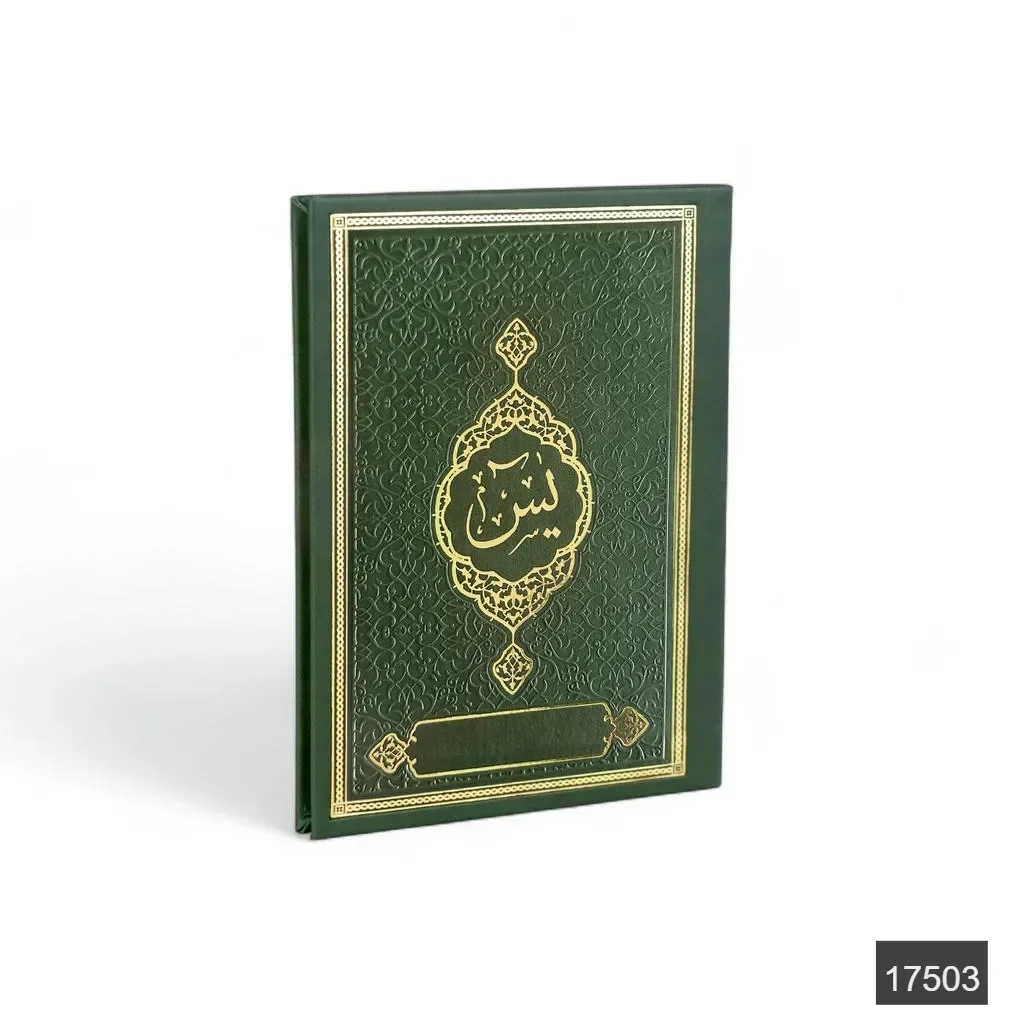 Çanta Boy 208 Sayfa 3 Özellikli Termo Deri Yasin