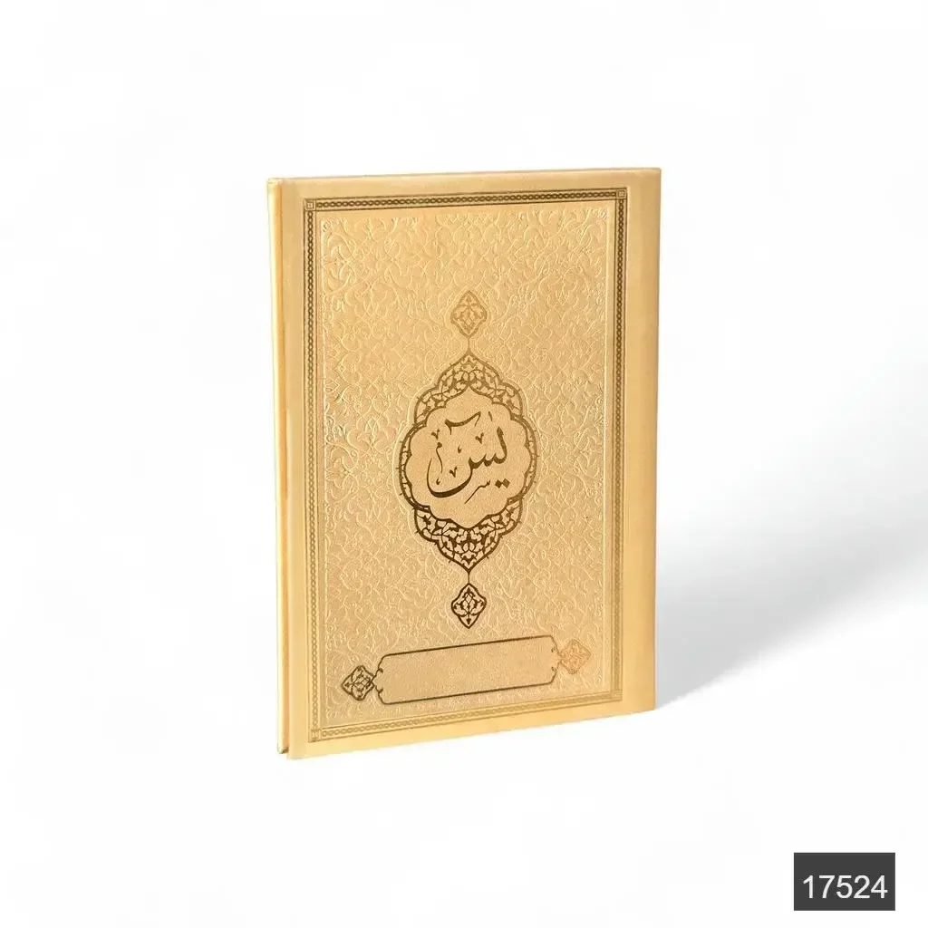 Çanta Boy Arapça 128 Sayfa Termo Deri Yasin