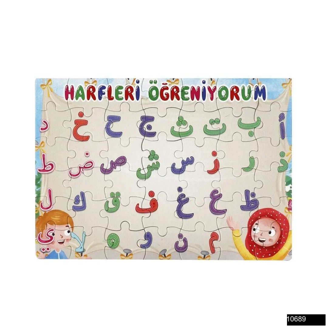 Reyyan Çocuk Reyyan Furkan – 49 Parça Harflerle Öğreniyorum Puzzle