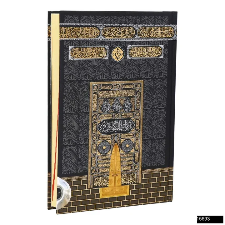 Cami Boy Bilgisayar Hatlı Arapça Sıvama Kapak Kur’an-ı Kerim ve Yüce Meali – Kabe